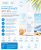 Ziaja Sopot Sun mleczko nawilżające SPF50+  szczegółowa grafika
