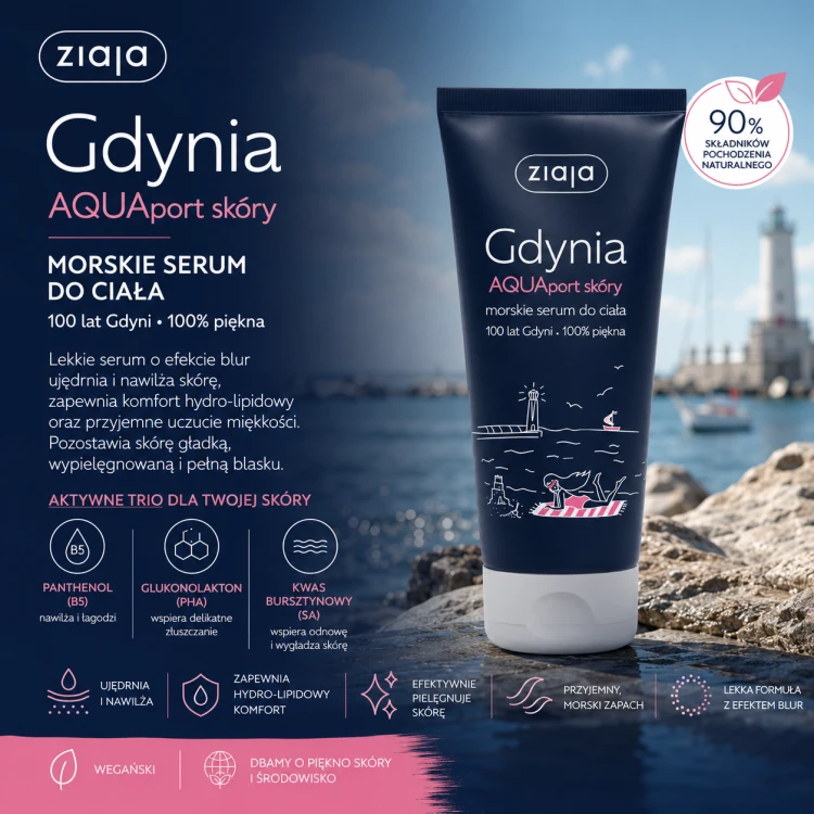 Gdynia AQUAport Skóry – Morskie serum do ciała 300 ml grafika szczegółowa